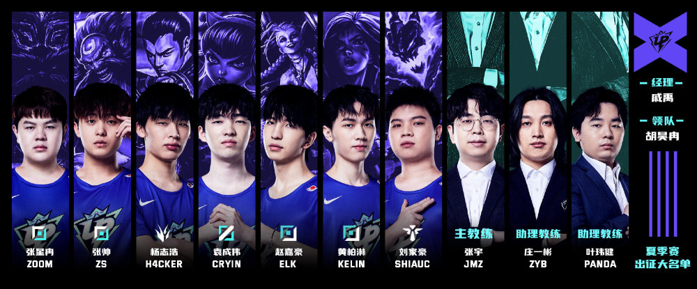 中国羽毛球 中国羽毛球