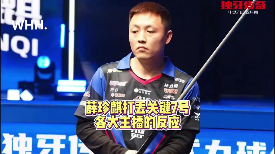 拼搏精神 拼搏精神