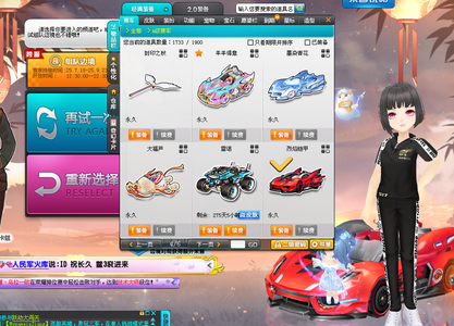 追着球跑 追着球跑