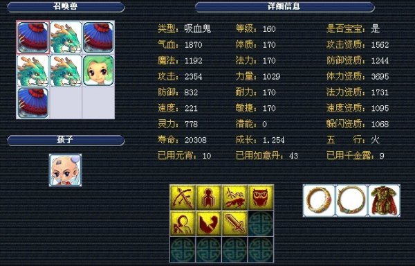 后赛前后集 后赛前后集